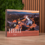 Premier - Niš 180g