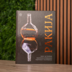 Knjiga - Rakija