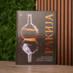 Knjiga - Rakija